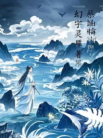 上山海" width="120" height="150"