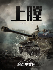 上膛" width="120" height="150"