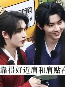 山河双影录" width="120" height="150"