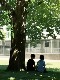 山岭思桐" width="120" height="150"
