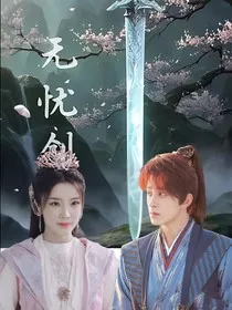 少歌之归来时成了仙人之徒" width="120" height="150"