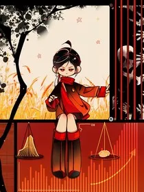 少歌之回到过去改结局" width="120" height="150"