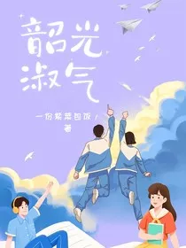 韶光淑气" width="120" height="150"