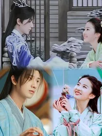 少年歌行：与君游" width="120" height="150"