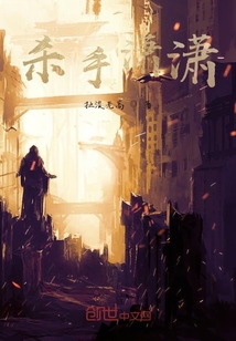 杀手潇潇" width="120" height="150"