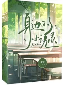 身边的小魂灵" width="120" height="150"