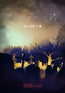圣歌与赞美诗" width="120" height="150"