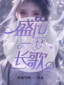 盛世长歌：真英雄大唐无双" width="120" height="150"