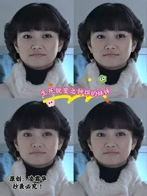 生死锐变之钟捍的妹妹" width="120" height="150"