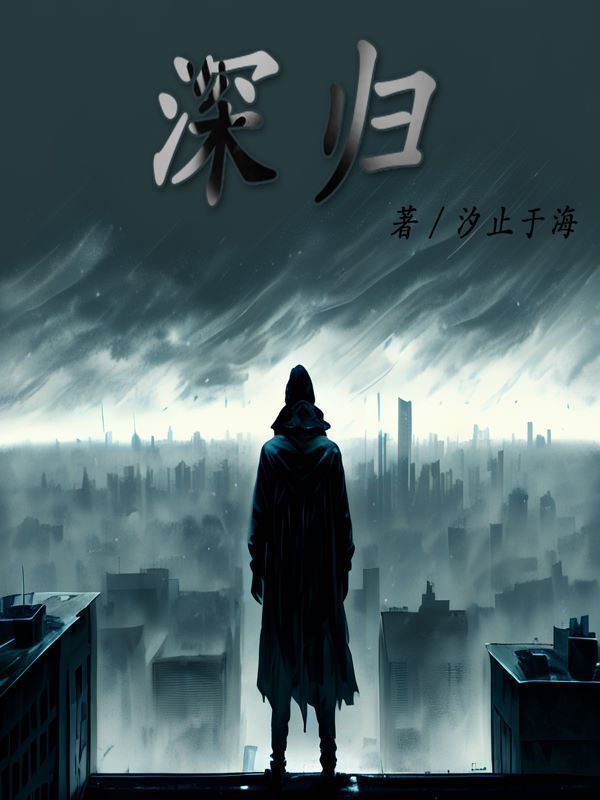 神鬼" width="120" height="150"