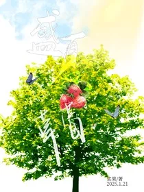 盛夏和草莓" width="120" height="150"