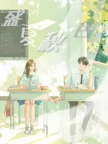 盛夏秋色-d292" width="120" height="150"