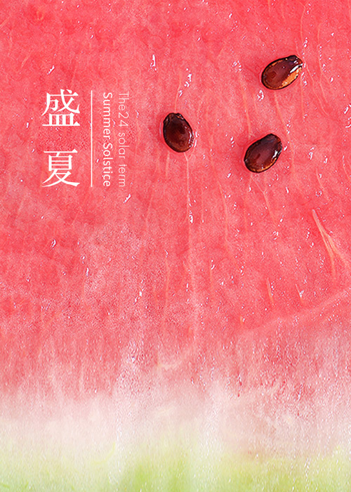 盛夏吻火" width="120" height="150"
