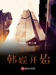 神豪从半岛开始" width="120" height="150"