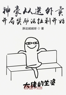 神豪从送外卖开局奖励法拉利开始" width="120" height="150"