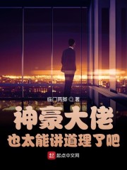 神豪大佬也太能讲道理了吧" width="120" height="150"