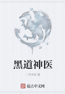 神豪意念系统" width="120" height="150"