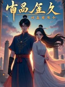 神迹废墟下" width="120" height="150"