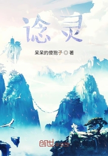 谂灵" width="120" height="150"