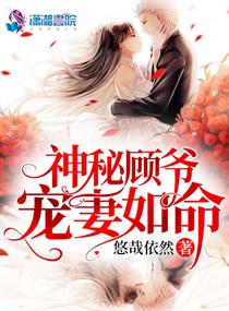 神秘顾爷掌上宝" width="120" height="150"