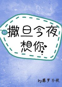 神明今夜想你" width="120" height="150"