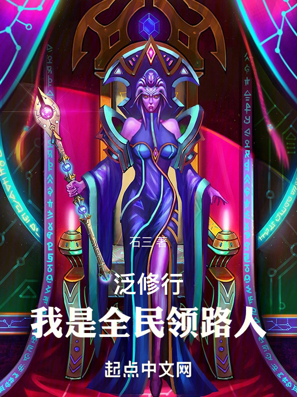 神秘先行者" width="120" height="150"