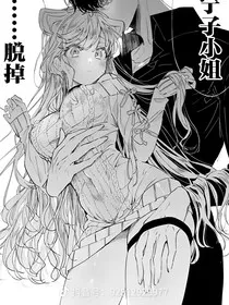 神女穿越手册" width="120" height="150"