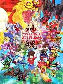 神魄之重来一次" width="120" height="150"