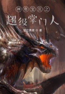 神奇宝贝之超级掌门人" width="120" height="150"