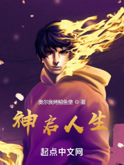 神启人生" width="120" height="150"