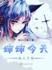 审神者也是付丧神" width="120" height="150"