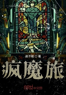 神所不能给予的死亡" width="120" height="150"