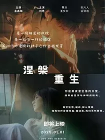 渗透黑暗里的一束光" width="120" height="150"