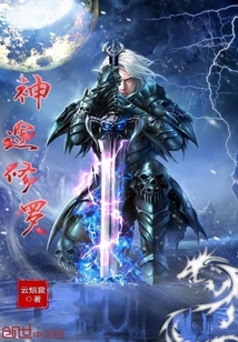 神途修罗" width="120" height="150"