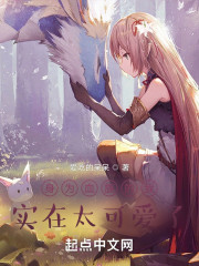 身为血族的我实在太可爱了" width="120" height="150"