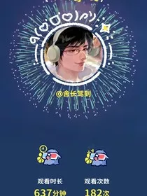 神仙戮" width="120" height="150"