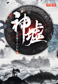 神魖" width="120" height="150"