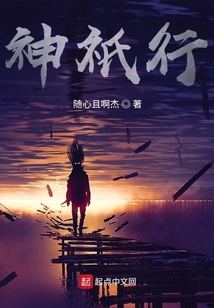 神之醒" width="120" height="150"