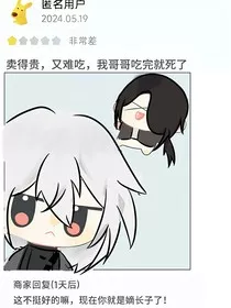 舍友个个是人才，妈妈我不回去了" width="120" height="150"