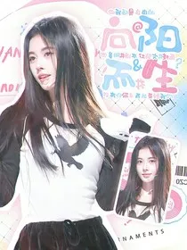 时代峰峻：向阳而生" width="120" height="150"