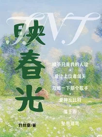 时代：映春光" width="120" height="150"