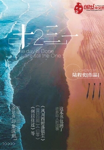 十二三一" width="120" height="150"