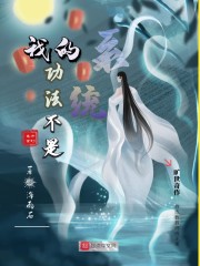 师傅您放过我吧" width="120" height="150"