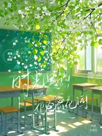 时光里的秘密花园" width="120" height="150"