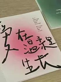 时光浅浅，爱意绵绵" width="120" height="150"