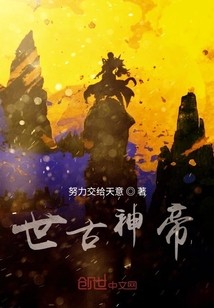 世古神帝" width="120" height="150"