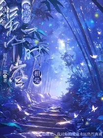 时间之旅，可否在另一个时空相遇" width="120" height="150"