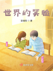 世界的笑脸" width="120" height="150"