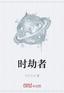 尸界者" width="120" height="150"