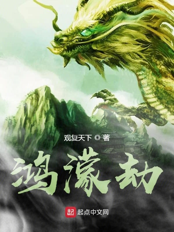 十境前传" width="120" height="150"